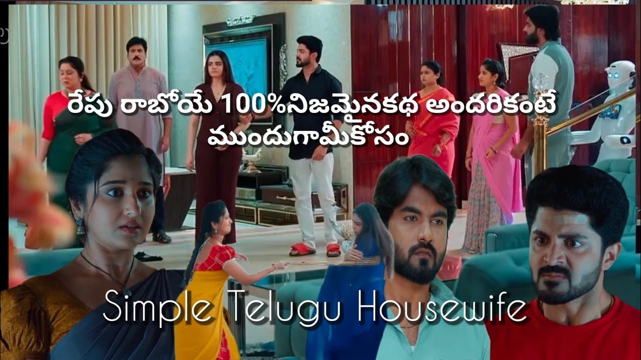 05/3/2026 రోజాచేసిన పాపానికి నష్టాల్లో అరుణ్ కంపెనీ/అంచలంచలుగా ఎదుగుతున్న ప్రేమ్/షాక్ లో రమాదేవి