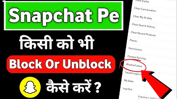 Snapchat par kisi ko bhi block or unblock kaise karen || how to block or unblock someone on snapchat