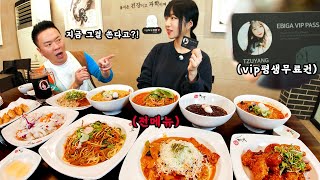 Ordering Everything From the Menu🤣 Comedian Kim Taegyun's Jjamppong Restaurant Mukbang!