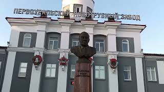 Первоуральск 2022