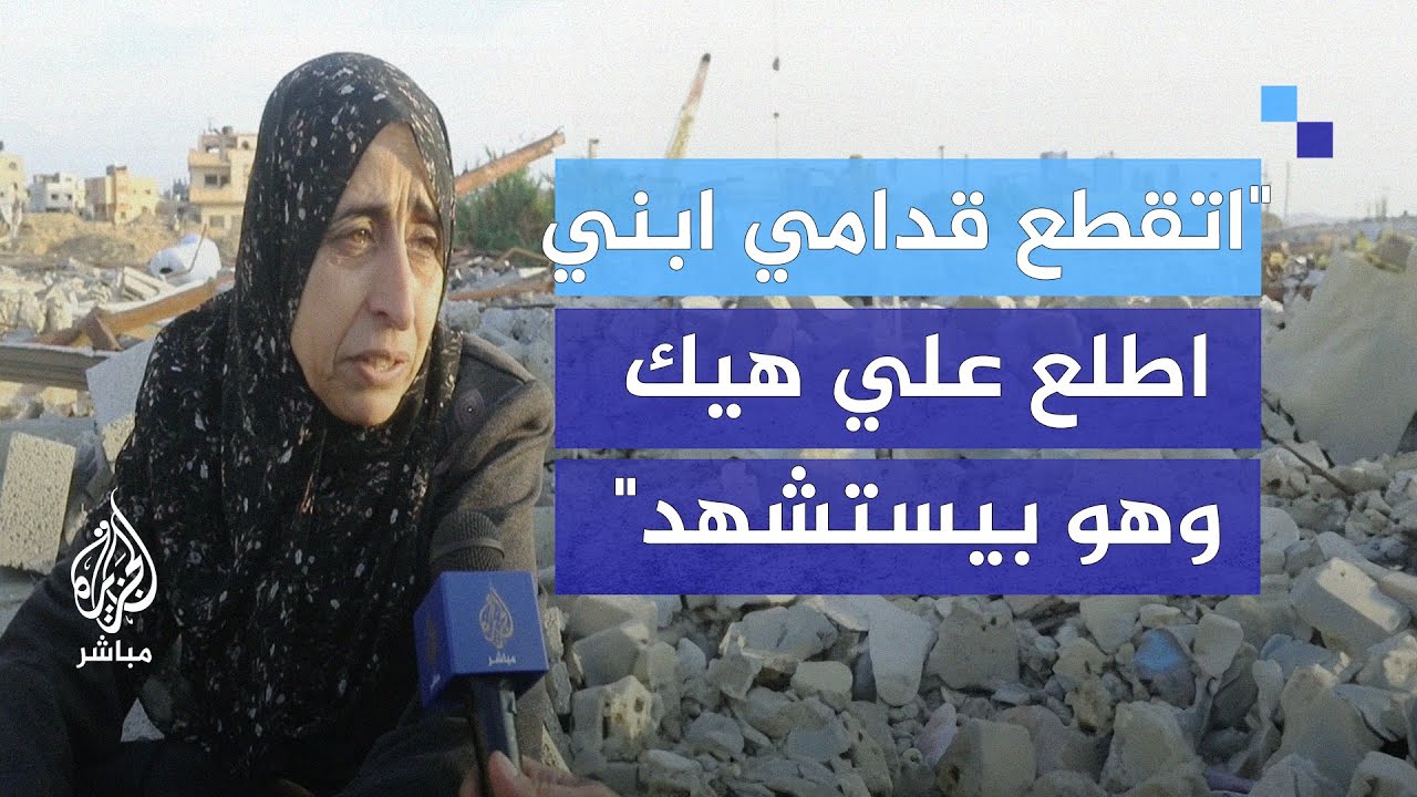 "الضنا والزوج غاليين بس الأرض أغلى".. تستعيد ذكرياتها بين حجارة منزلها