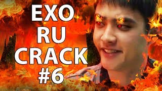 EXO ON CRACK #6 [RU]