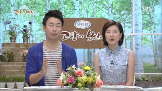 네트워크 현장 고향이 보인다 130729 다시보기 #1(3)