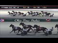 Ohio Sires Stakes - Flyin Bullets