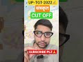 UP TGT 2022 SANSKRIT EXPECTED CUT OFF MARKS✍️ #UPTGT2022 #tgtsanskrit #shortsfeed #sanskrit #viral