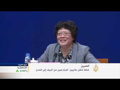اقتصاد الصباح 23/10/2016