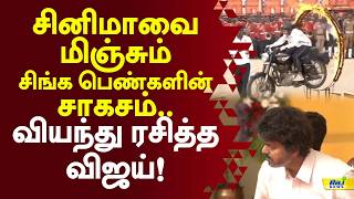 சனமவ மஞசம சஙக பணகளன சகசம.. வயநத ரசதத வஜய