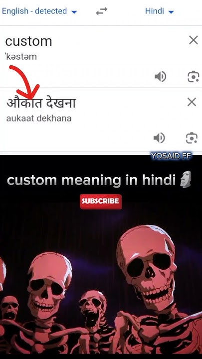 Custom Meaning In Hindi trending shorts short freefire custom-meaning-in-hindi-trending-shorts-short-freefire