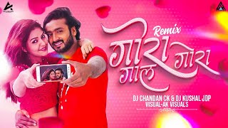 Dj Chandan Ck - Gora Gora Gal | गोरा गोरा गाल | 150 Bpm | Dj Kushal  | Sunil S. | 2023