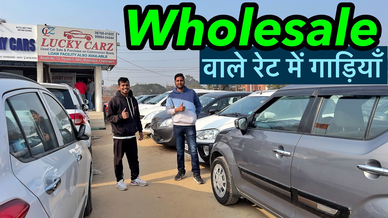 used cars l used cars in chandigarh l Shocking Prices of Used Cars in
