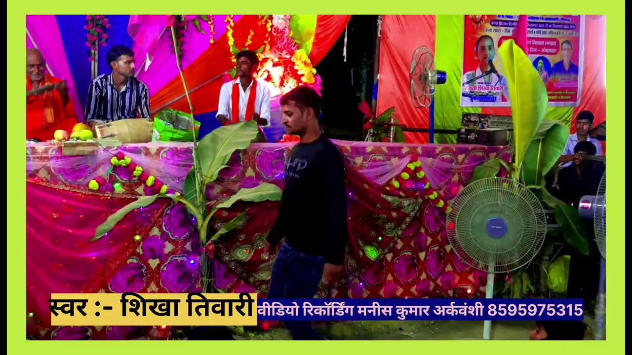 एक बार फिर सिखा तिवारी की बारहमासी ने मचा दिया धमाल सुनी नहीं होगी ऐसी बारहमासी - शिखा तिवारी UP 