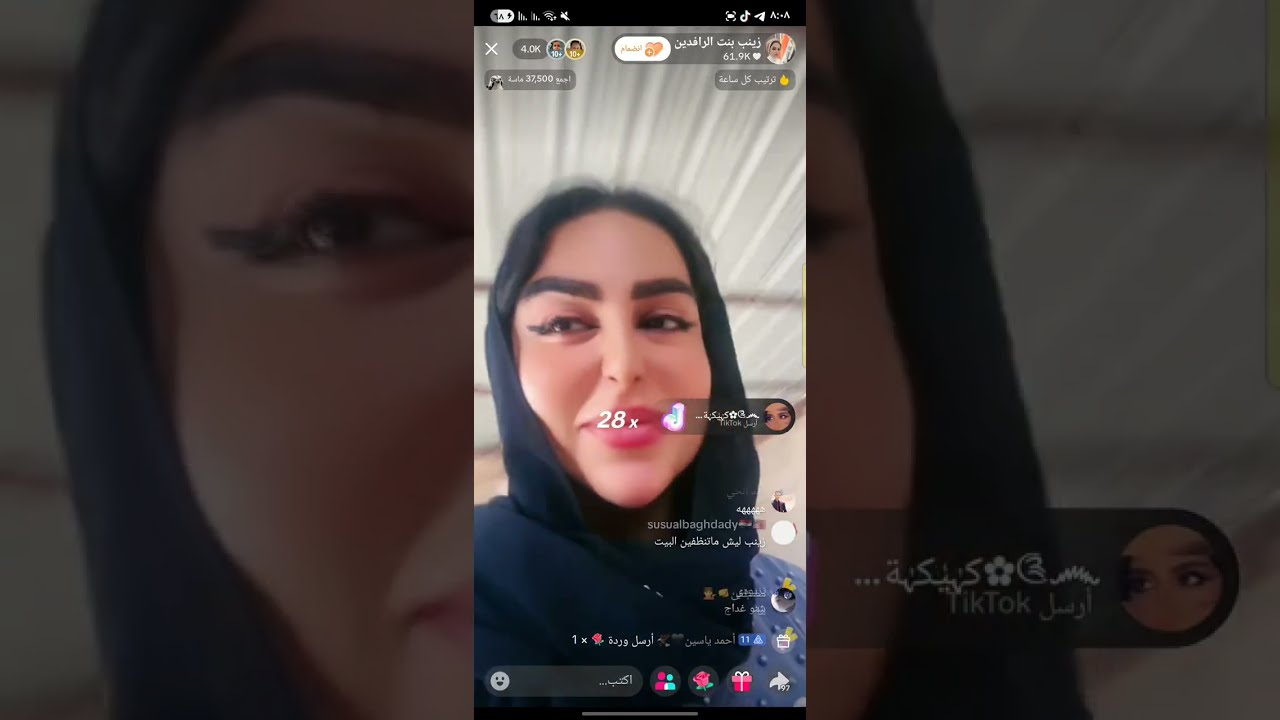 زينب بنت الديوانيه 🤣🤣