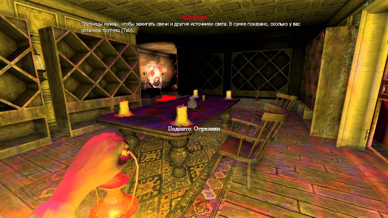 Amnesia - Laughing in the Darkness