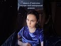 Жиза #школа #дневник #ночь #мама #реакция #рекомендации #рек #youtubeshorts #shortvideo #shorts