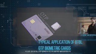Secure Fingerprint recognition card (For CBDC) 지문인식카드 소개