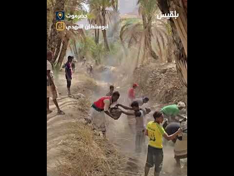 دعاء الاستسقاء: مناشدة بالخير والأمطار في اليمن