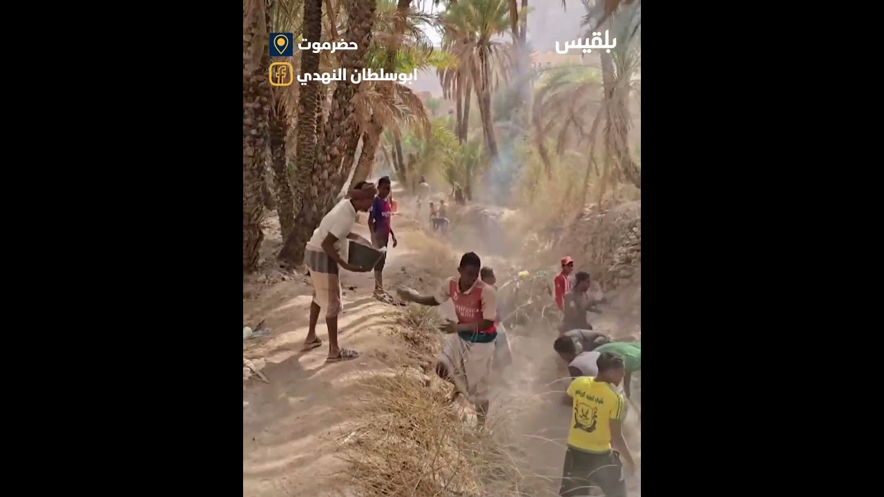 مبادرة شبابية تطلق حملة لتنظيف مدخل ساقية القرين