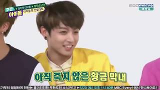 Weekly Idol ((bts)) part 2 | مترجمه((bts)) ايدول الاسبوع