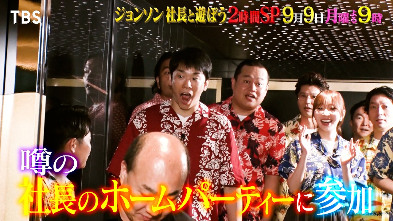 細木 数子 金持ち