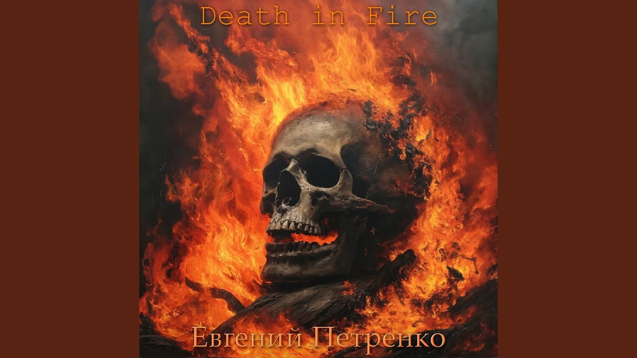 Death in Fire - YouTube