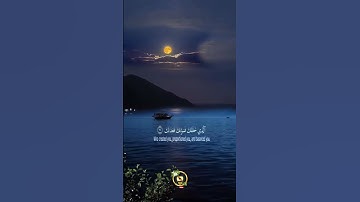 يا ايها الانسان ماغرك بربك الكريم القارئ عبد الباسط عبد الصمد رحمت الله عليه