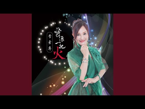 可愛的人
