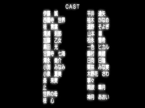 School Days Dramatic End Music