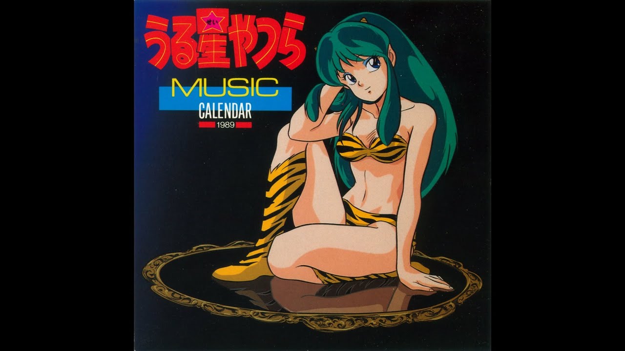 URUSEI YATSURA | Music Calendar 1989 - YouTube