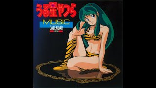 URUSEI YATSURA | Music Calendar 1989 - YouTube