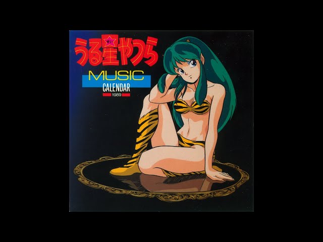 URUSEI YATSURA | Music Calendar 1989 - YouTube