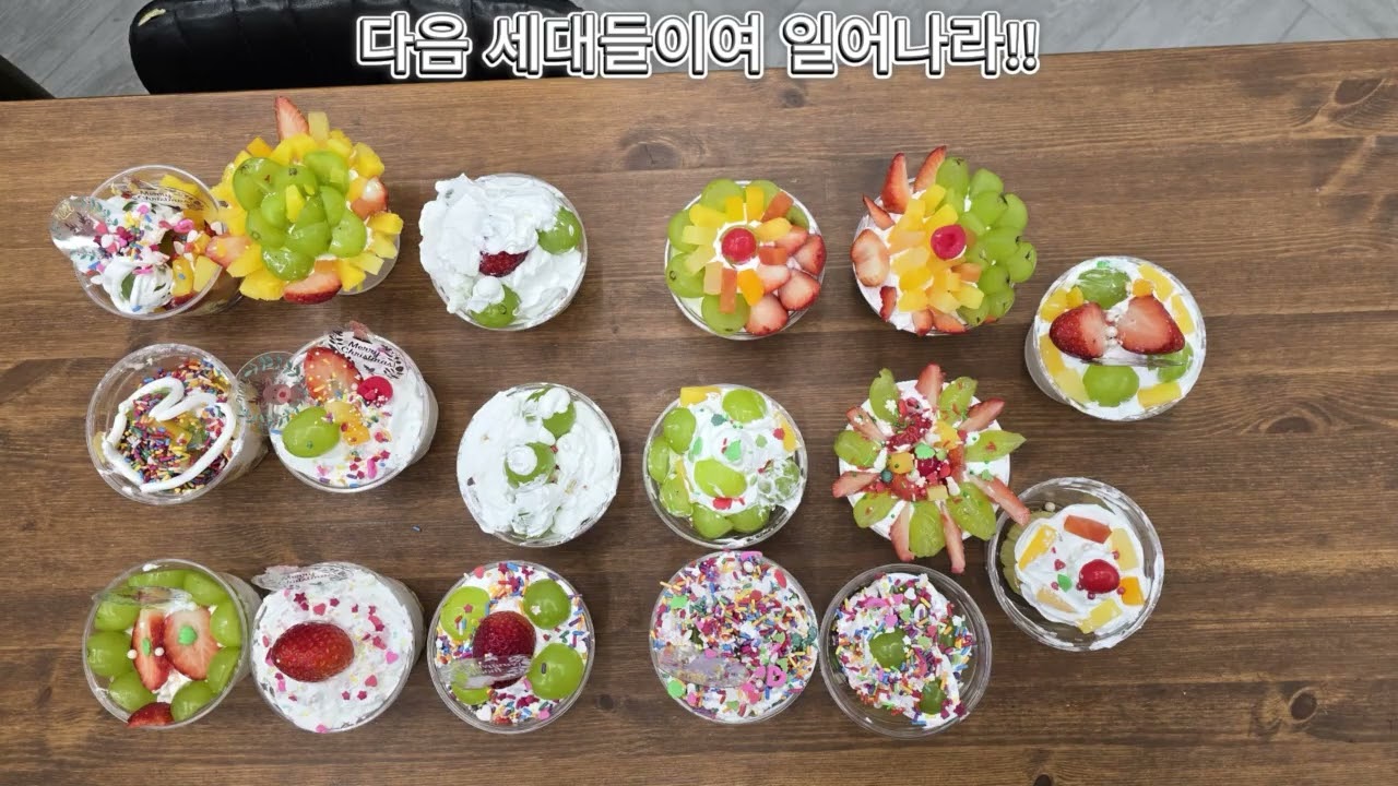 더원교회 한 해 마무리는 이렇게!!