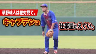 草野球のキャプテンは仕事量が異常です…マジで感謝しかない。