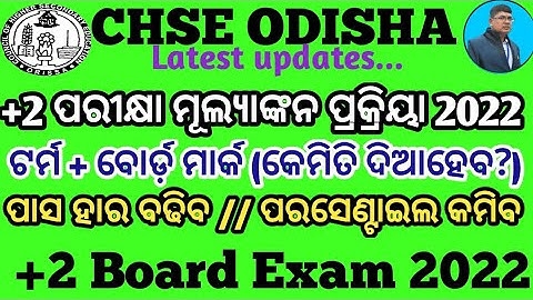 Evaluation criteria +2 exam 2022 ll chse odisha +2 exam2022 marking criteria..scheme of valuation