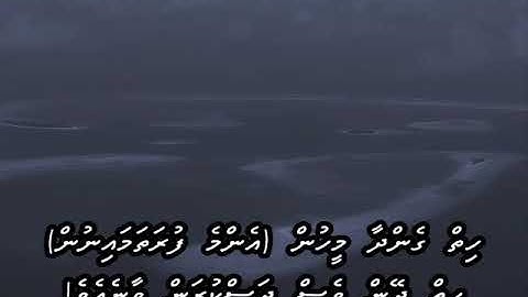 Dil deke dekho dil deke dekho with Dhivehi subs