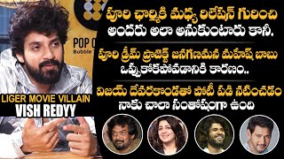 Liger Movie Villain Vish Reddy EXCLUSIVE Interview | Puri Jagannadh | Charmee | Daily Culture