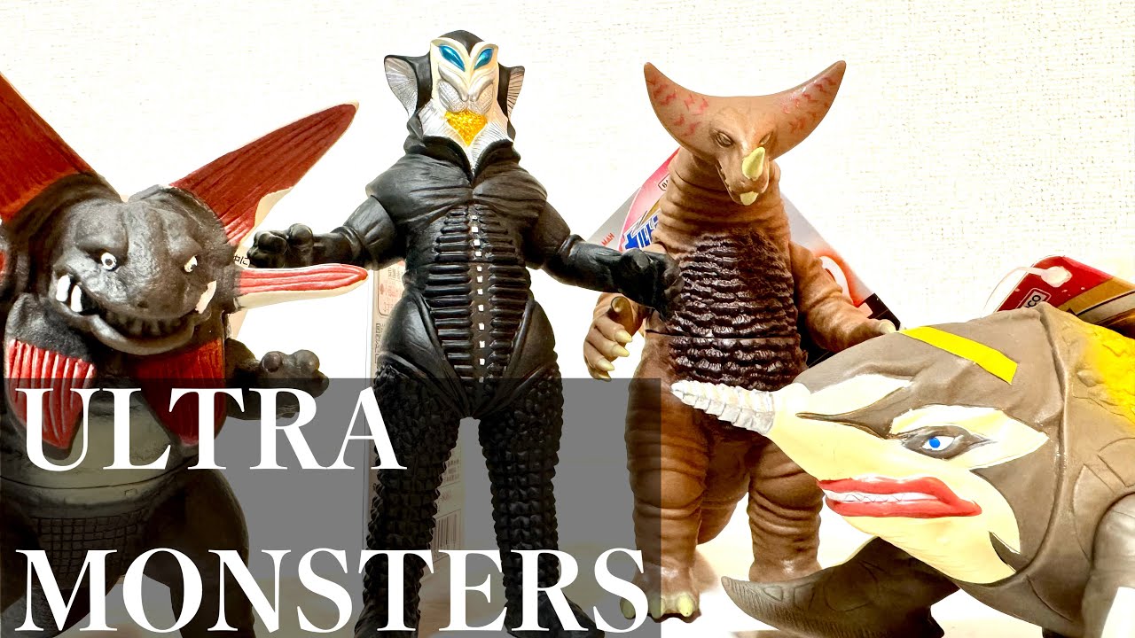 Let's take a look at four soft vinyl monster figures at once