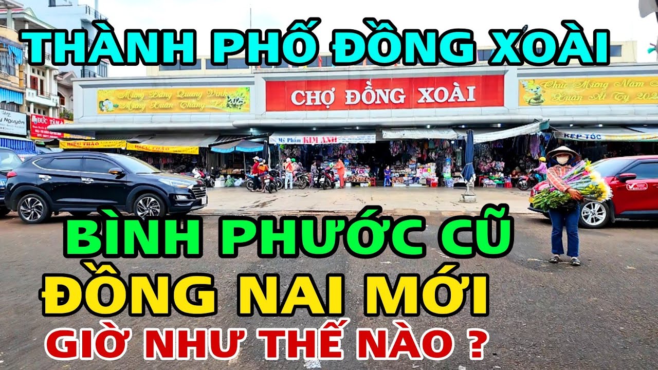 MỚI NHẤT THÀNH PHỐ ĐỒNG XOÀI TỈNH BÌNH PHƯỚC CŨ VÀ TỈNH ĐỒNG NAI MỚI BÂY GIỜ NHƯ THẾ NÀO? 