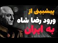 هیپنوتیزم کوانتومی همه چیز را برملا کرد