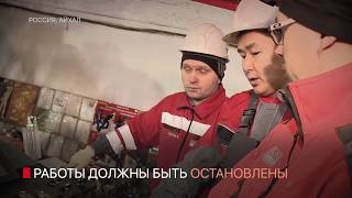 Видео КОГДА ЛИНЕЙНЫЙ РУКОВОДИТЕЛЬ ОБЯЗАН ОСТАНОВИТЬ РАБОТЫ (автор: Алмазный край)