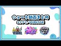 ショート動画まとめ ～ストグラ／VCRGTA編～【#らっだぁ切り抜き】