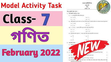 Model Activity Task class 7 mathematics February 2022 সপ্তম শ্ৰেনি