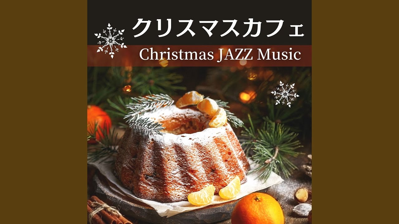 蛍の光 クリスマス adlı videoyu YouTube'da izle