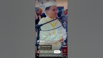 القارىء الجزائري عبد العزيز سحيم 🇩🇿تلاوة خاشعة ماشاء الله ❤️