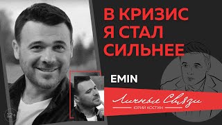 EMIN Агаларов: о семейном очаге и детях, своём творчестве, бизнесе, любви к России и Азербайджану