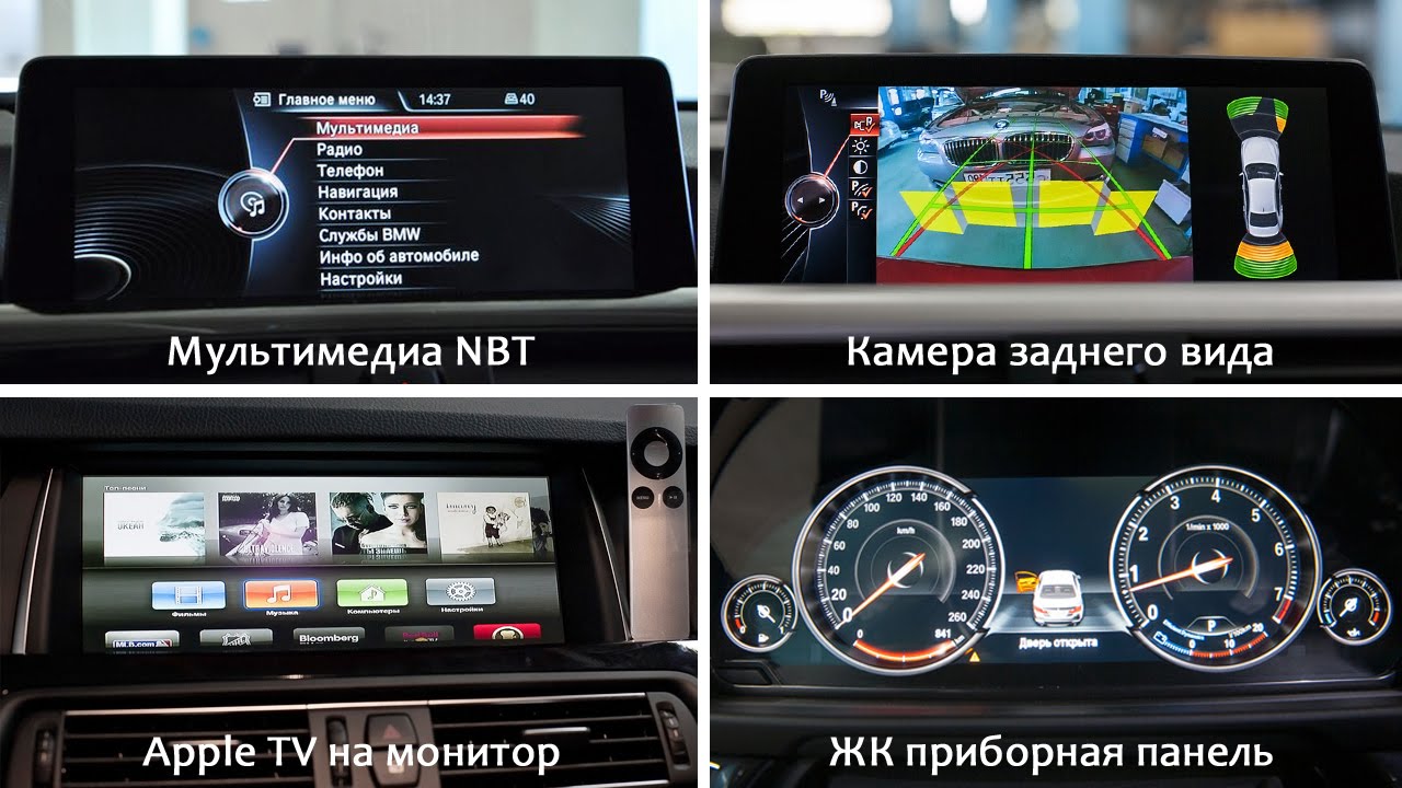 Обновление мультимедиа bmw