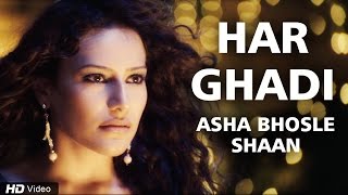 हर घड़ी Har Ghadi Lyrics in Hindi