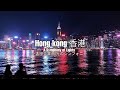 A Symphony of Lights | Tsim Sha Tsui |Hongkong SAR