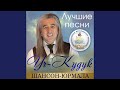Без любимых глаз Live Без любимых глаз Live