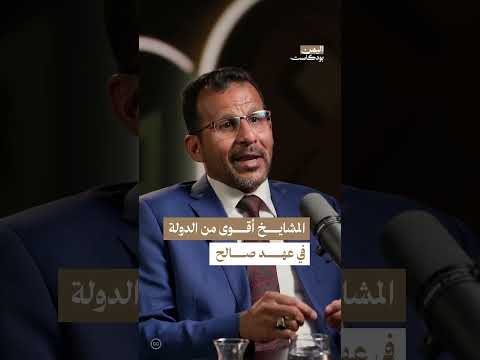 نفوذ القبائل في حضرموت وتجاوز السلطات المحلية