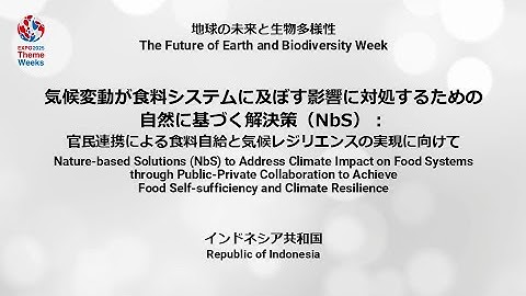 Nature-based Solutions (NbS) to Address Climate Impact on Food Systems